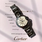 Cartier Ballon Bleu series, 33mm women's watch with silver dial and silver strap, quartz watch.