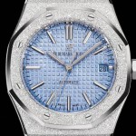 Audemars Piguet Royal Oak Frosted Gold Ladies' 37mm