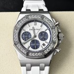 Audemars Piguet Royal Oak Offshore