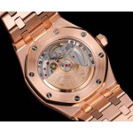 Audemars Piguet Royal Oak Frosted Gold Ladies' 37mm